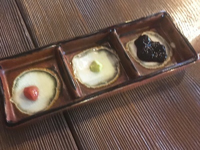 薬味