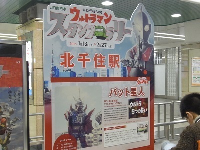 バット