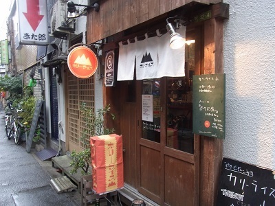 山