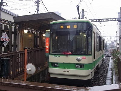 都電
